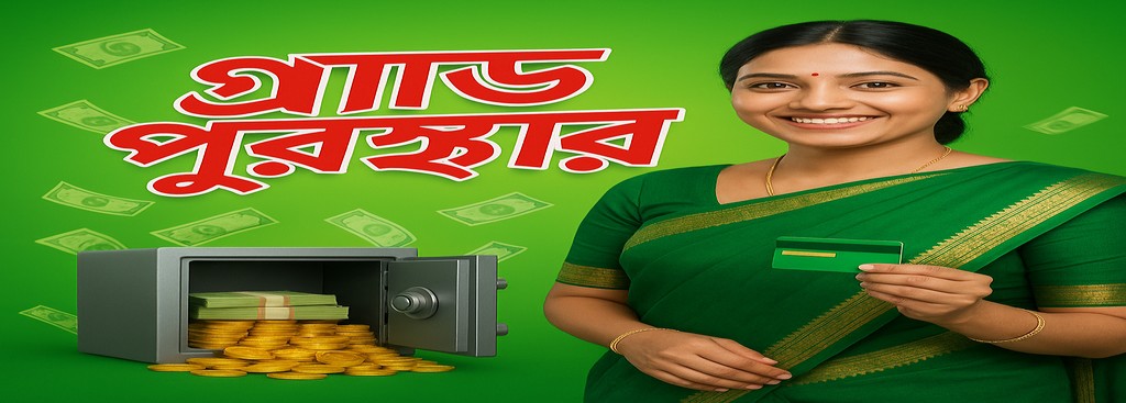 GK111 App Bangladesh – Earn Instant Cash Bonus Up to ৳777,777