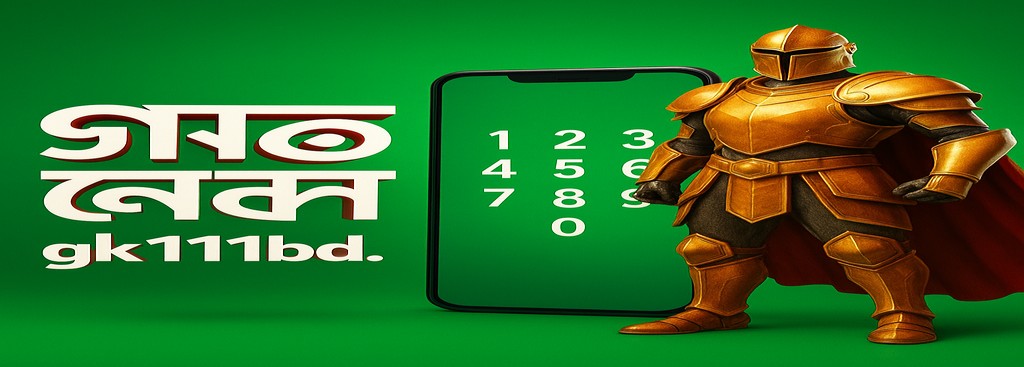 GK111 Game Bangladesh – Safely access the GK111 gaming platform via the 1.1.1.1 VPN